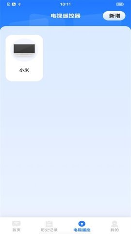 安卓投屏管家 1.0.3 安卓版 1