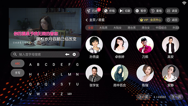 隆庭ktv 3.15.53.2312271744 官方版 2