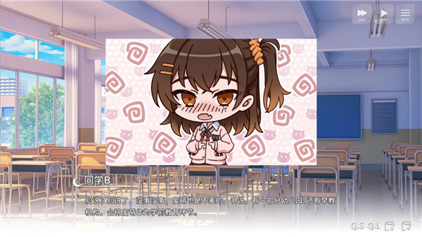 想成为Galgame领域大神 1.0.0 安卓版 3