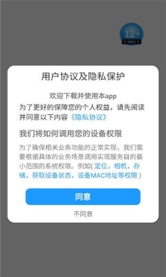 聚乐点 1.0.0 安卓版 2