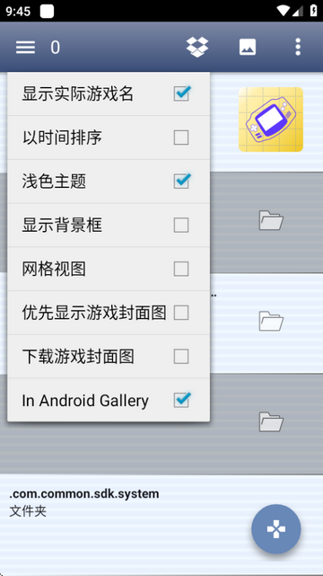 VGBAnext 6.6.6 安卓版 0