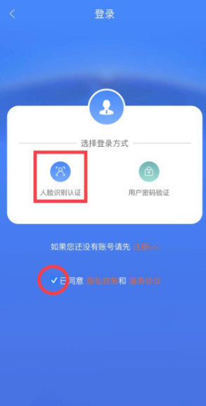 黑龙江人社app下载安装(龙江人社)