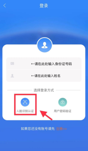 黑龙江人社app下载安装(龙江人社)