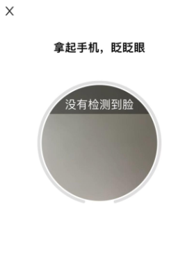 黑龙江人社app下载安装(龙江人社)