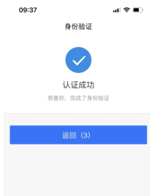 黑龙江人社app下载安装(龙江人社)