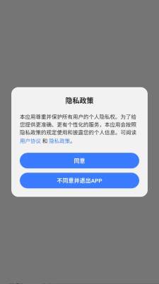 younews 1.2.80 最新版 2