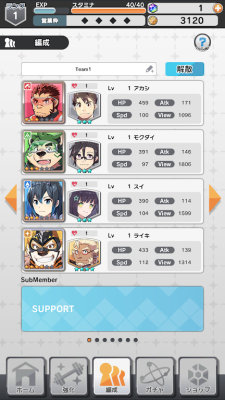 liveahero 4.10.0 安卓版 1