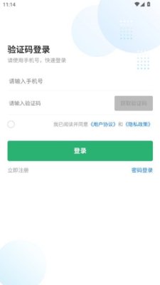 酒城快跑 3.6.5 安卓版 2
