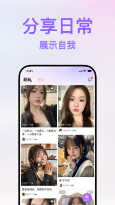 面具真颜 1.0 最新版 1