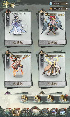 凡仙0.1折本 v1.0.0 安卓版 2