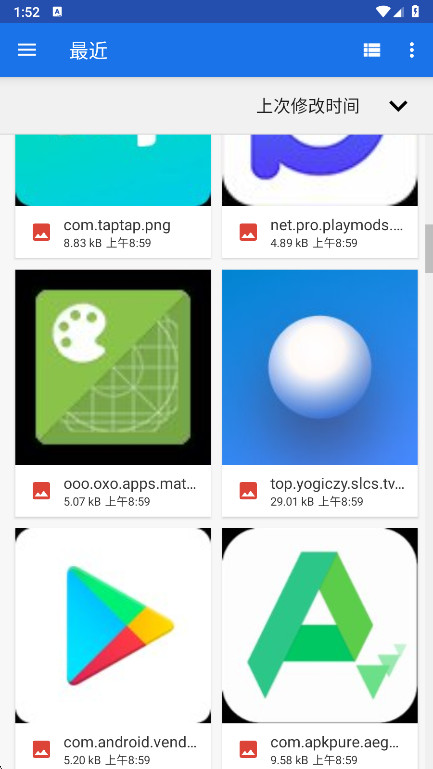 Remini解锁版 3.7.1260.202518969 安卓版 0