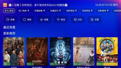 麒麟影视内置版 3.5.7 安卓版 2