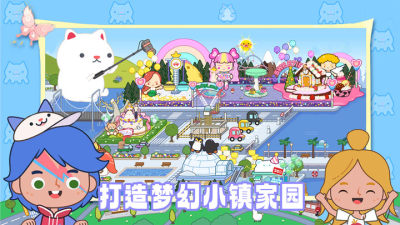 梦幻花园小屋 v1.0.1 最新版 1
