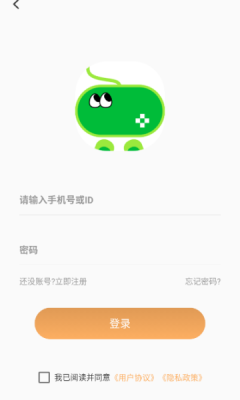 超魔 4.2.0 安卓版 1