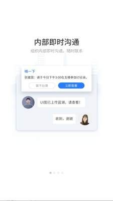 石慧金 1.0.2 最新版 1