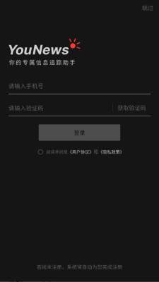 younews 1.2.80 最新版 1