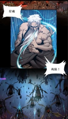 爱国漫画 1.0.0.2022122403 安卓版 2