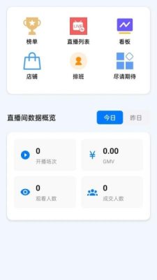 领航星盘 1.2.0 安卓版 2