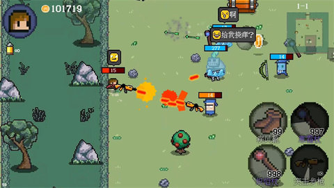 迷你勇者 1.5.1 安卓版 1