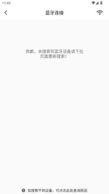 印先锋 1.2.0 最新版 2