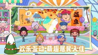 梦幻花园小屋 v1.0.1 最新版 2