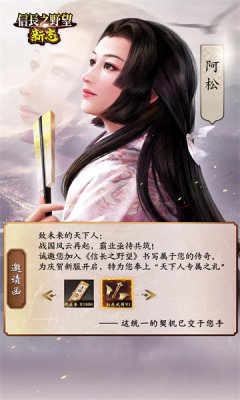 信长之野望新志 v0.7.0 安卓版 1