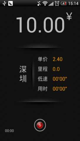 的表 1.1 最新版 1