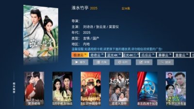 猫猫影院 8.6 安卓版 2