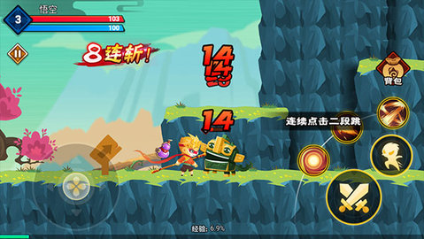 大侠怼他 1.0.16 安卓版 1