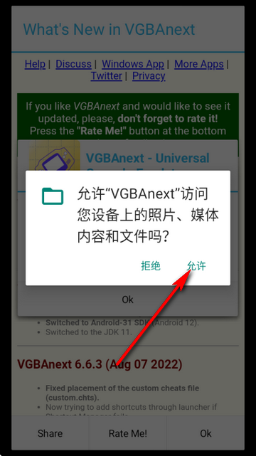 VGBAnext 6.6.6 安卓版 2