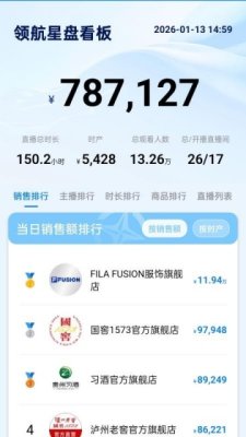 领航星盘 1.2.0 安卓版 1