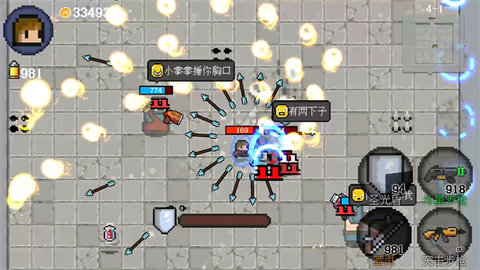 迷你勇者 1.5.1 安卓版 3