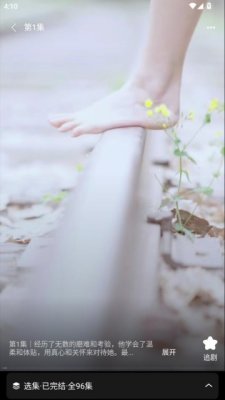 短剧漫剧免费看 3.3.8.2 安卓版 2