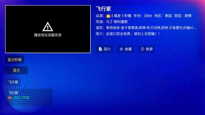 麒麟影视内置版 3.5.7 安卓版 1