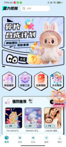 盒力觉醒抽盒机 1.0.1 安卓版 2