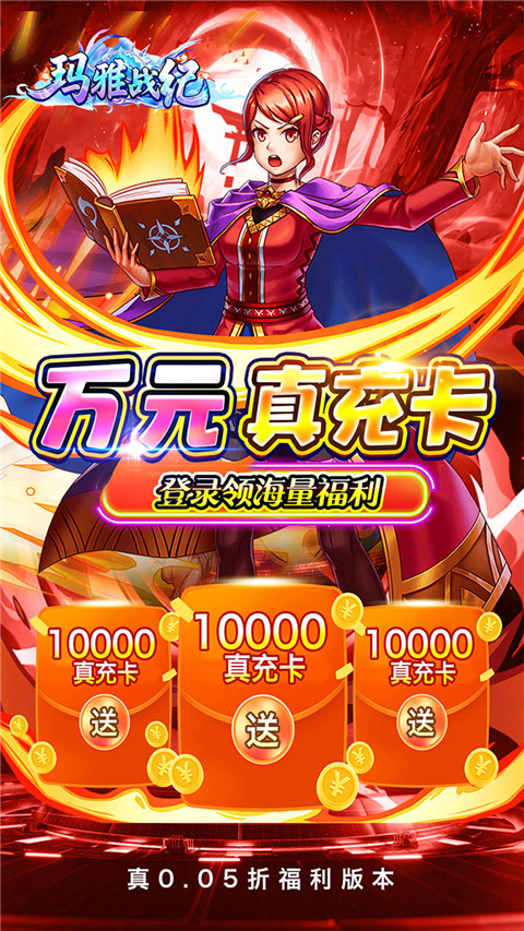 玛雅战纪 v1.0.0 安卓版 3