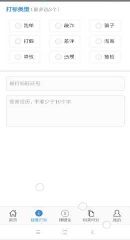 宏海网络 1.0 安卓版 0