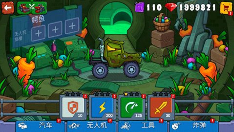 汽车吃汽车3 4.0.0 安卓版 2