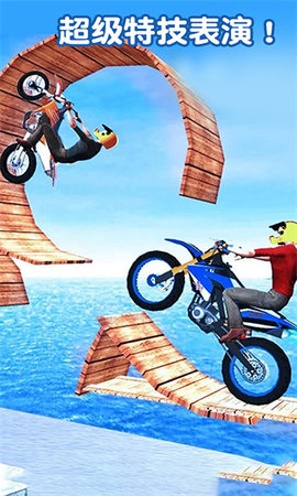 摩托特技极限闯关赛 1.2.0 安卓版 2