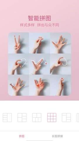 轻萌美颜相机 1.0.5 安卓版 3
