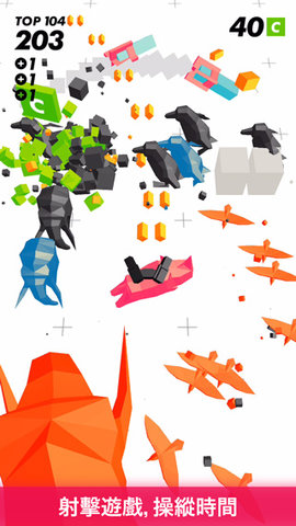 时间凝固射击 1.7.2 安卓版 3