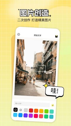 像册管家 1.5 安卓版 2