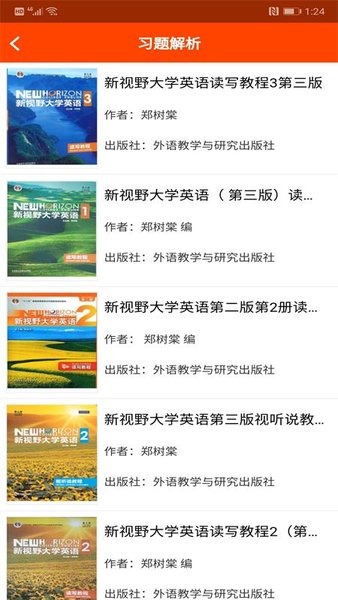 微s v6.1.2 最新版 2