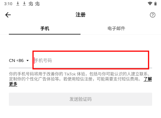 tiktok泰国版抖音短视频app官方下载-tiktok泰国版软件海外版免费下载