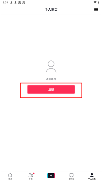 tiktok泰国版抖音短视频app官方下载-tiktok泰国版软件海外版免费下载