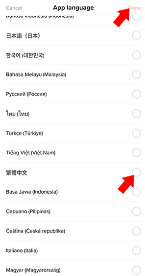tiktok泰国版抖音短视频app官方下载-tiktok泰国版软件海外版免费下载