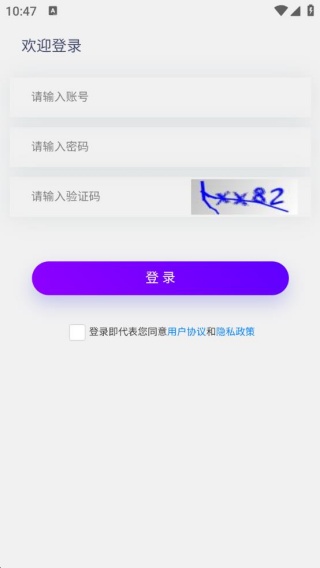 爱城市网app