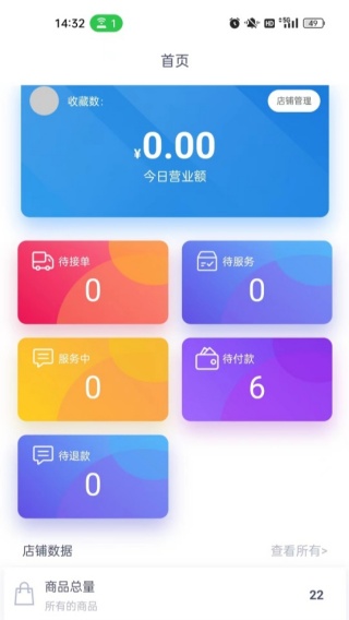 爱城市网app
