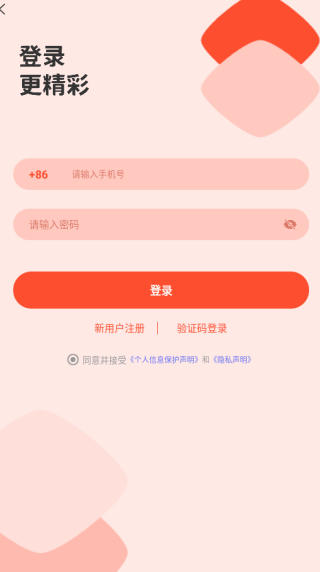 游觅交友软件下载安装