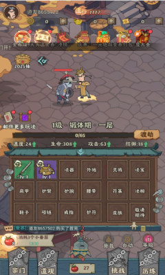 苍穹灵宝英叔开箱 v1.0.0 安卓版 1